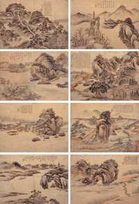 李春桥 甲辰（1844年）作 桂林山水图 册页（八开）